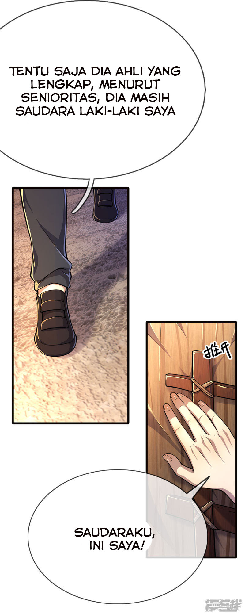 Medical Martial Arts Chapter 173 Gambar 20