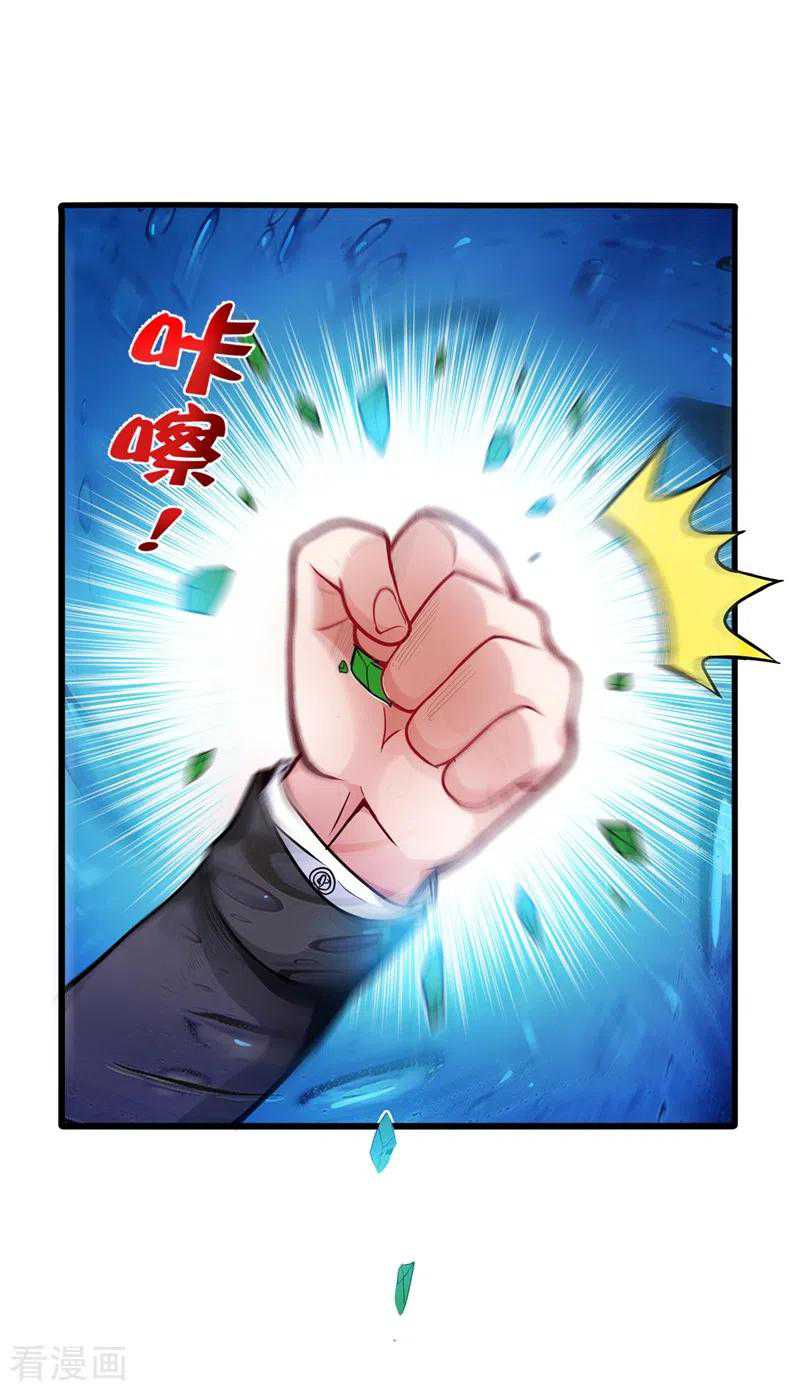 Strongest Divine Doctor Mixed City Chapter 134 Gambar 10