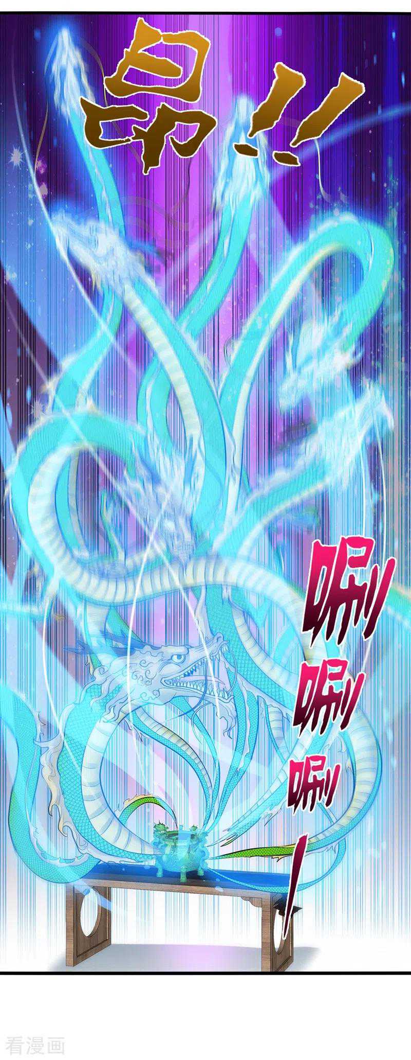 Strongest Divine Doctor Mixed City Chapter 134 Gambar 12