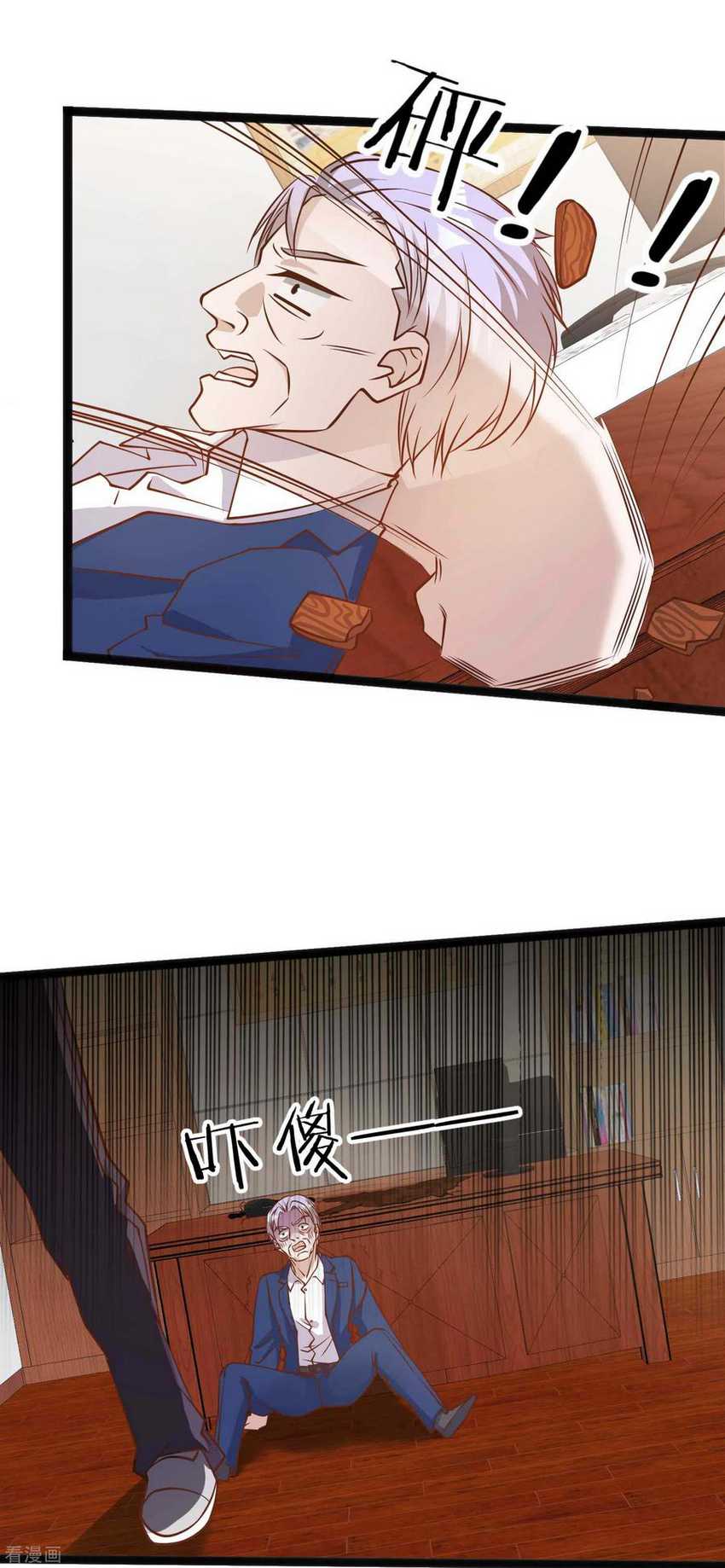 God Fisherman Chapter 109 Gambar 20