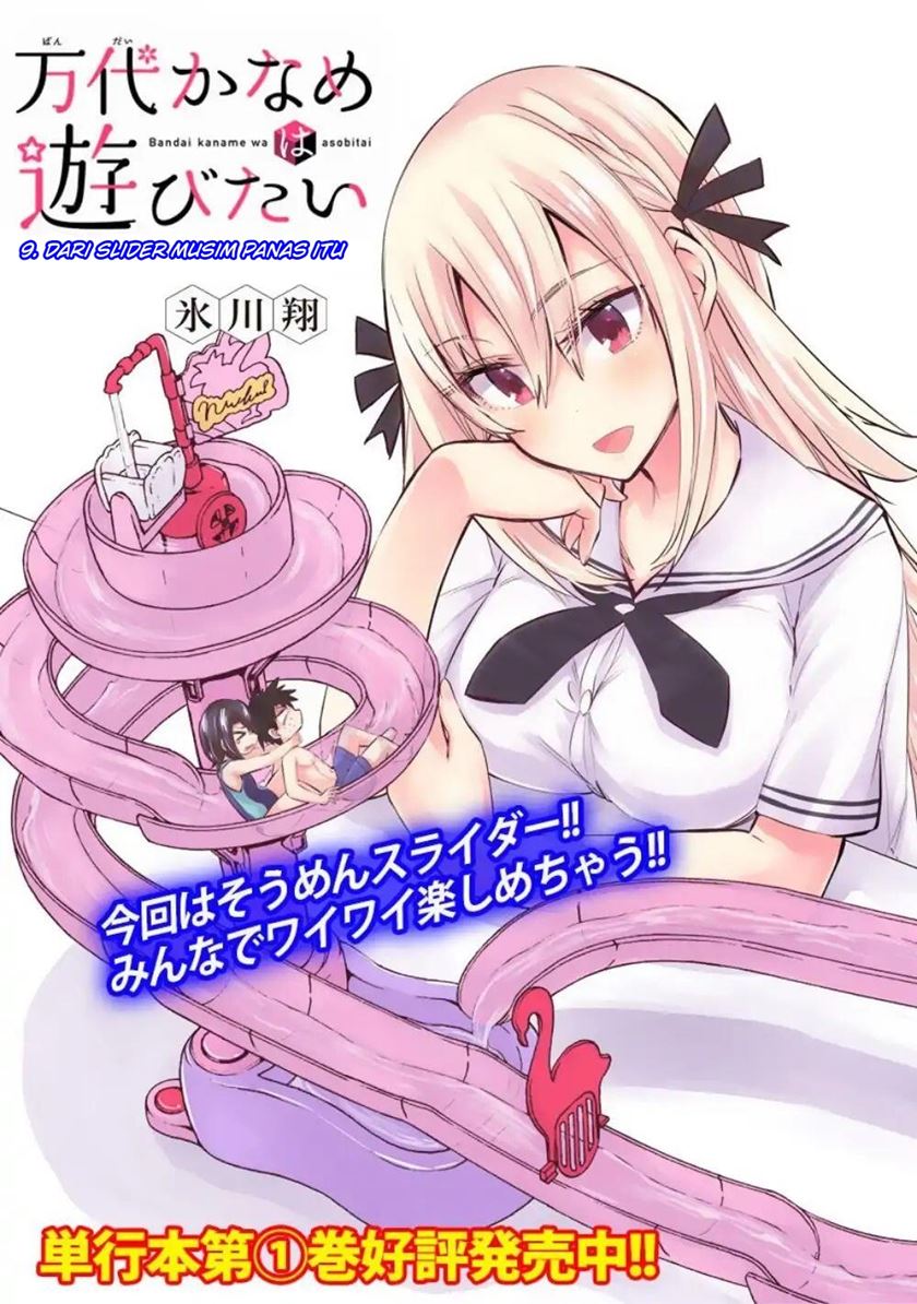 Bandai Kaname wa Asobitai Chapter 09 Gambar 6