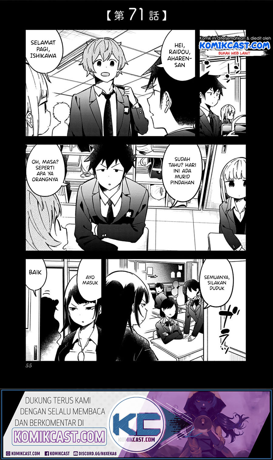 Baca Manga Aharen-san wa Hakarenai Chapter 71 Gambar 2