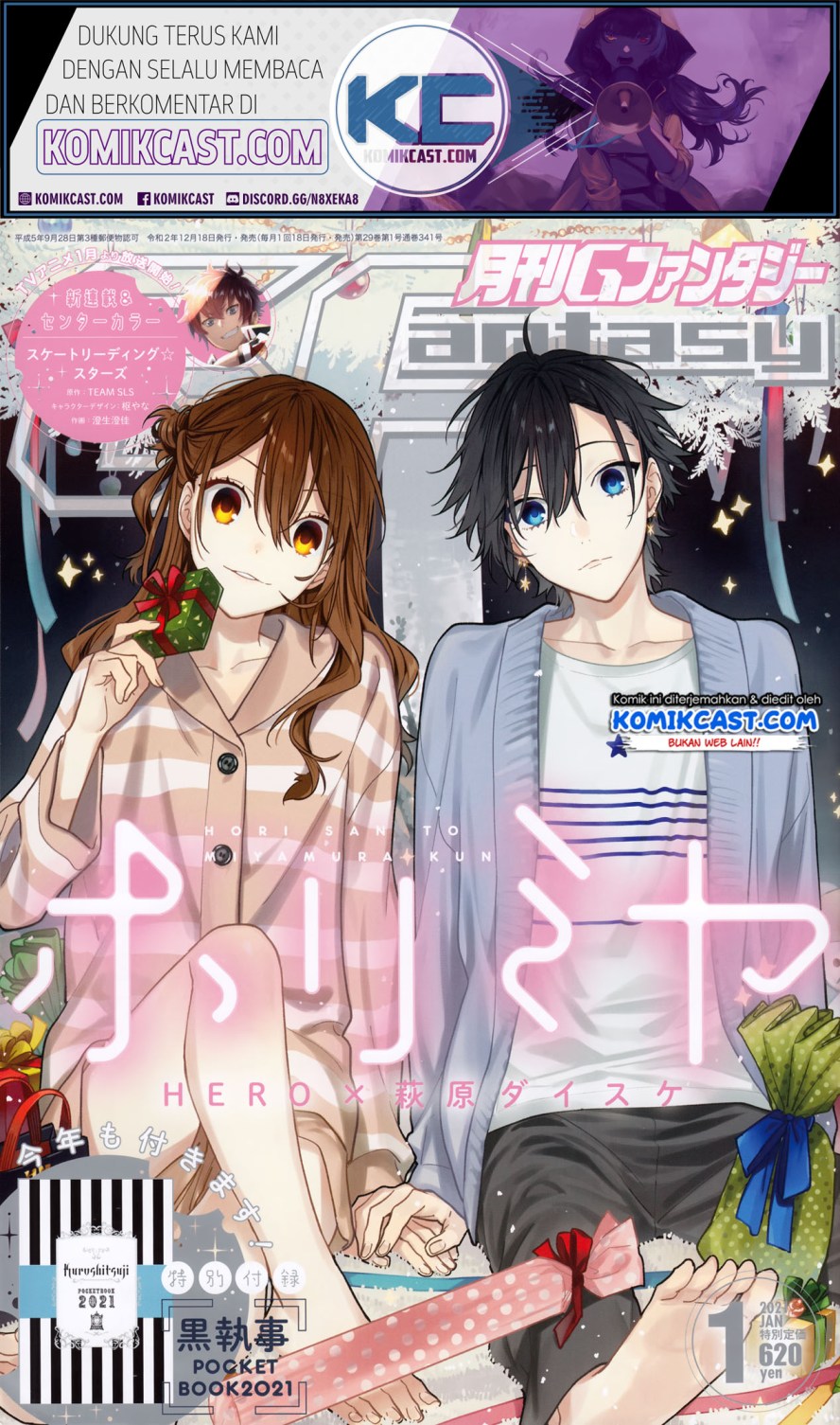 Baca Komik Horimiya Chapter 119.7 Gambar 1