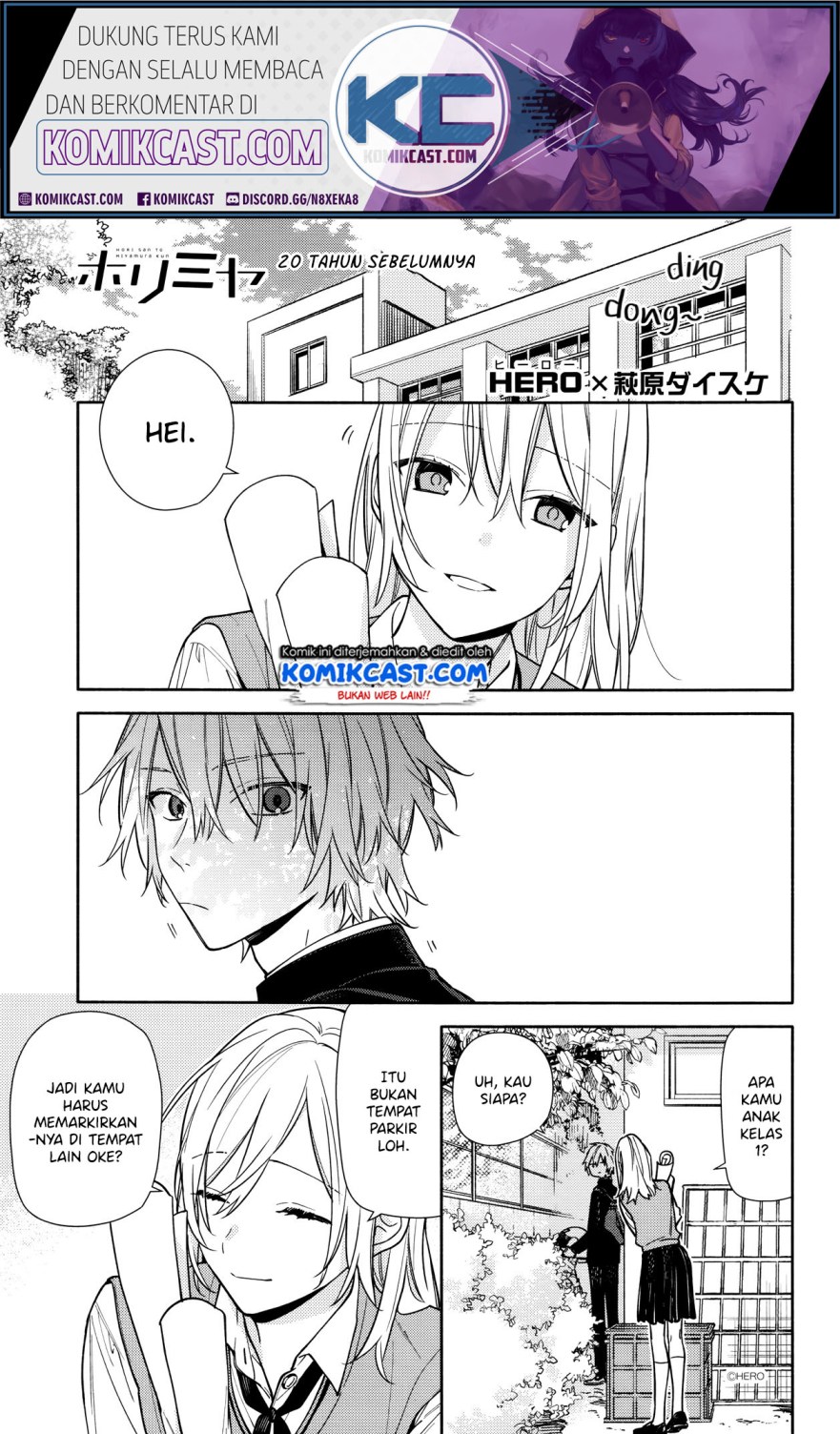 Baca Manga Horimiya Chapter 119.7 Gambar 2