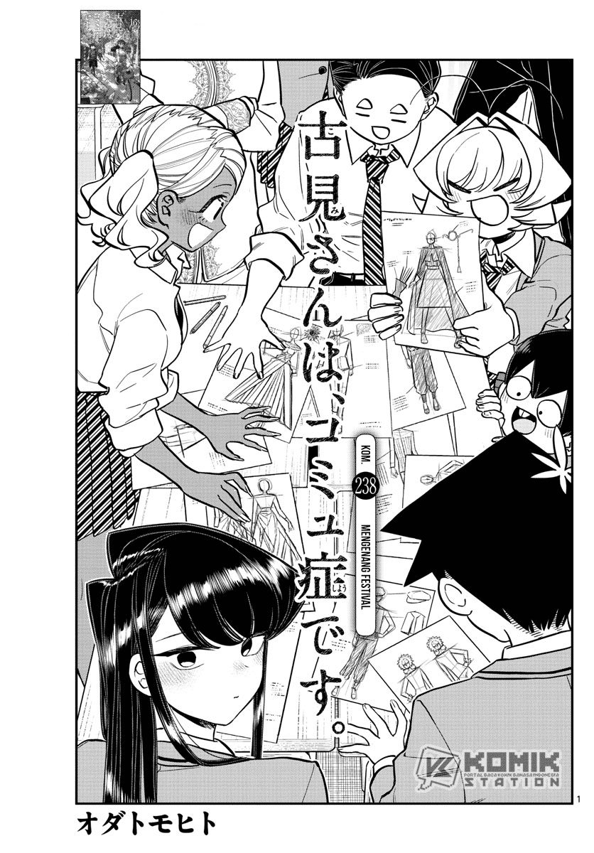 Komi-san wa Komyushou Desu Chapter 238 Gambar 3