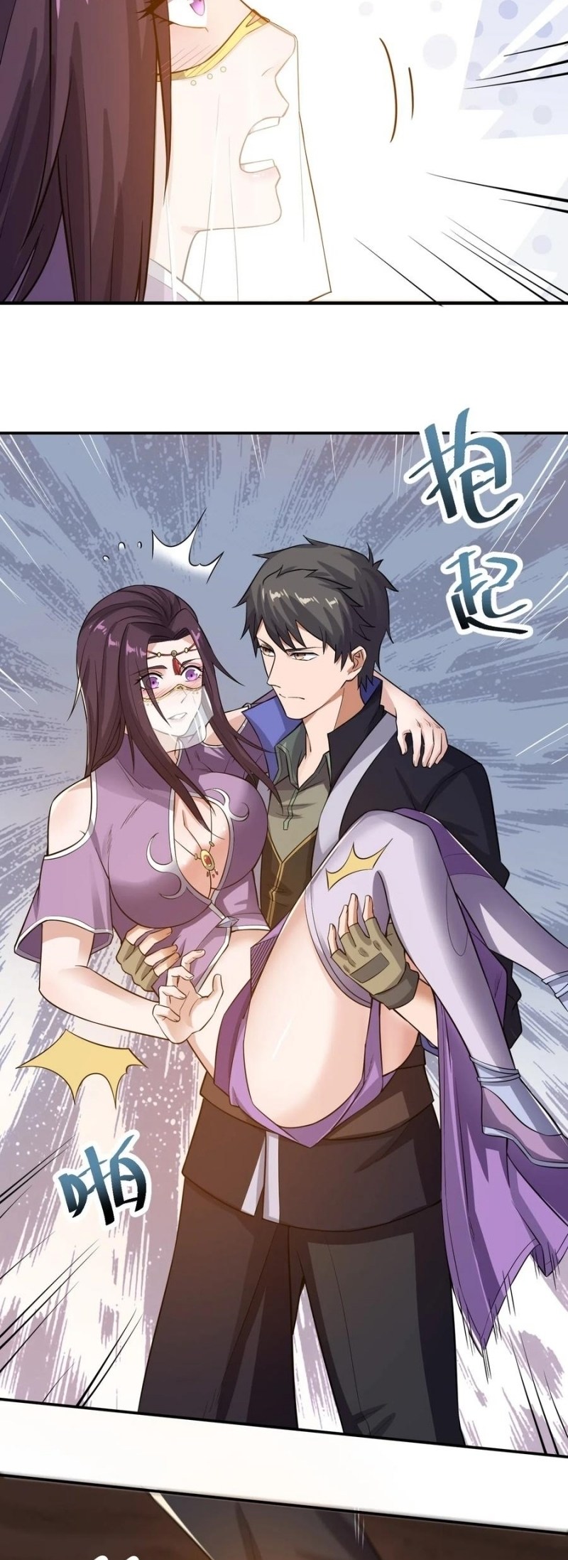 First Dragon Chapter 134 Gambar 36