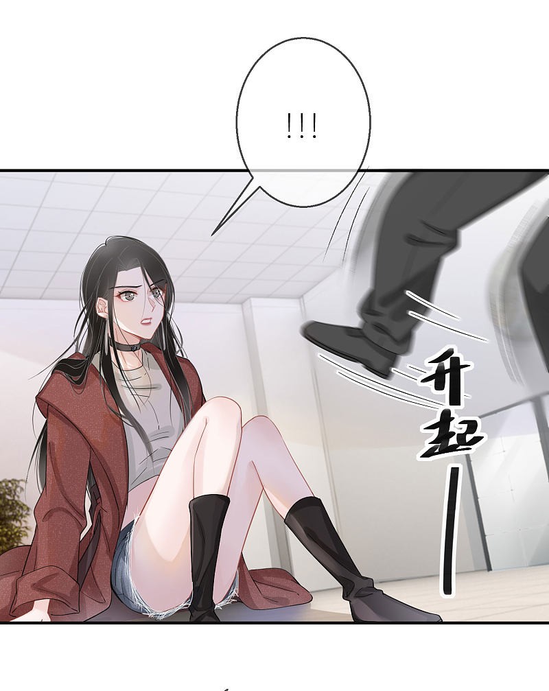 Two-Sided Fall Chapter 07 Gambar 6