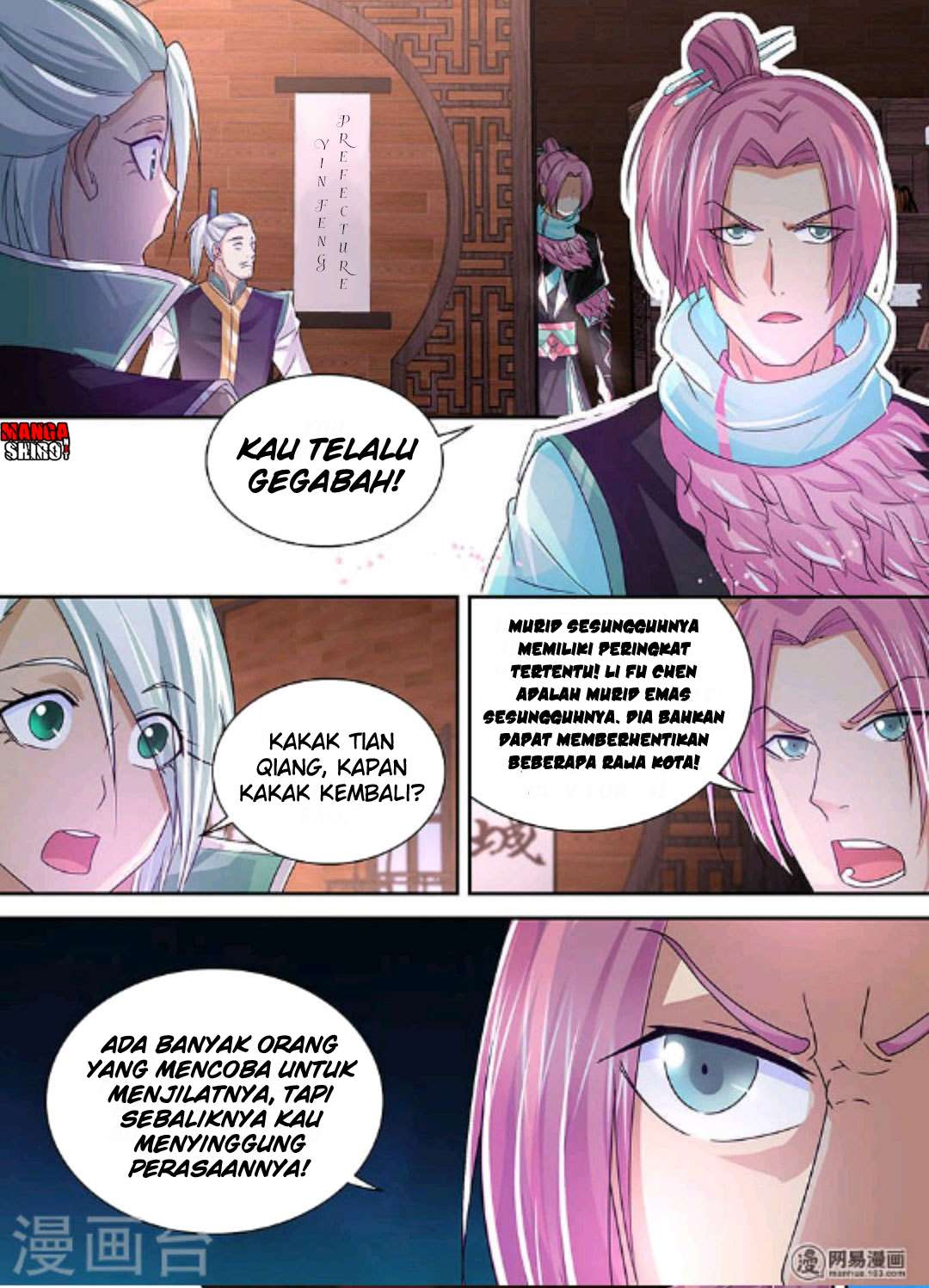 Yong Heng Zhi Zun Chapter 50 Gambar 13