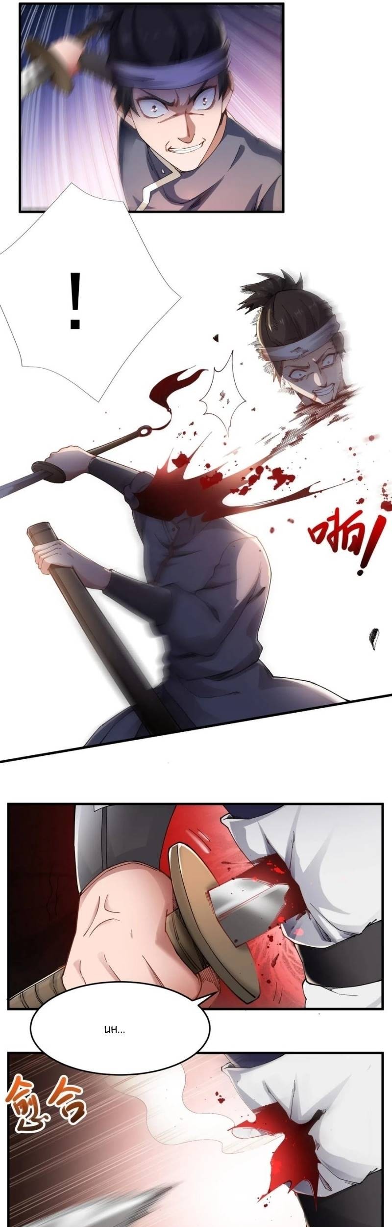 First Dragon Chapter 135 Gambar 16