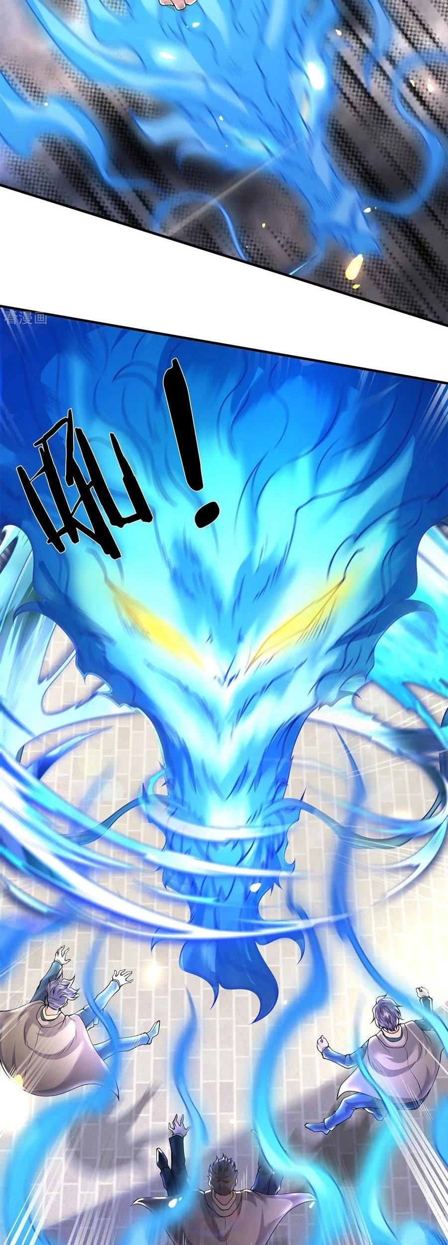 Wan Gu Shen Wang Chapter 214 Gambar 20