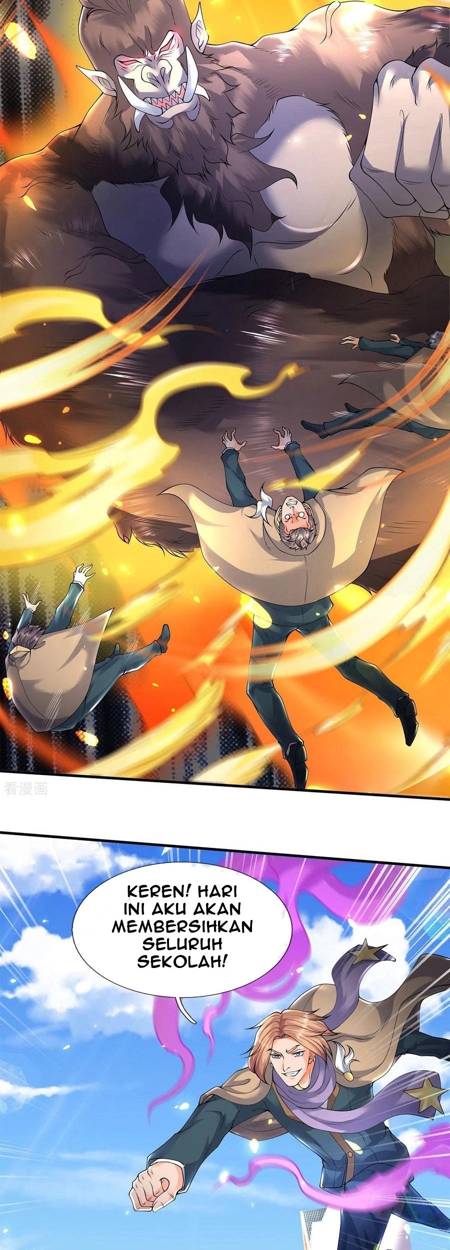 Wan Gu Shen Wang Chapter 214 Gambar 12