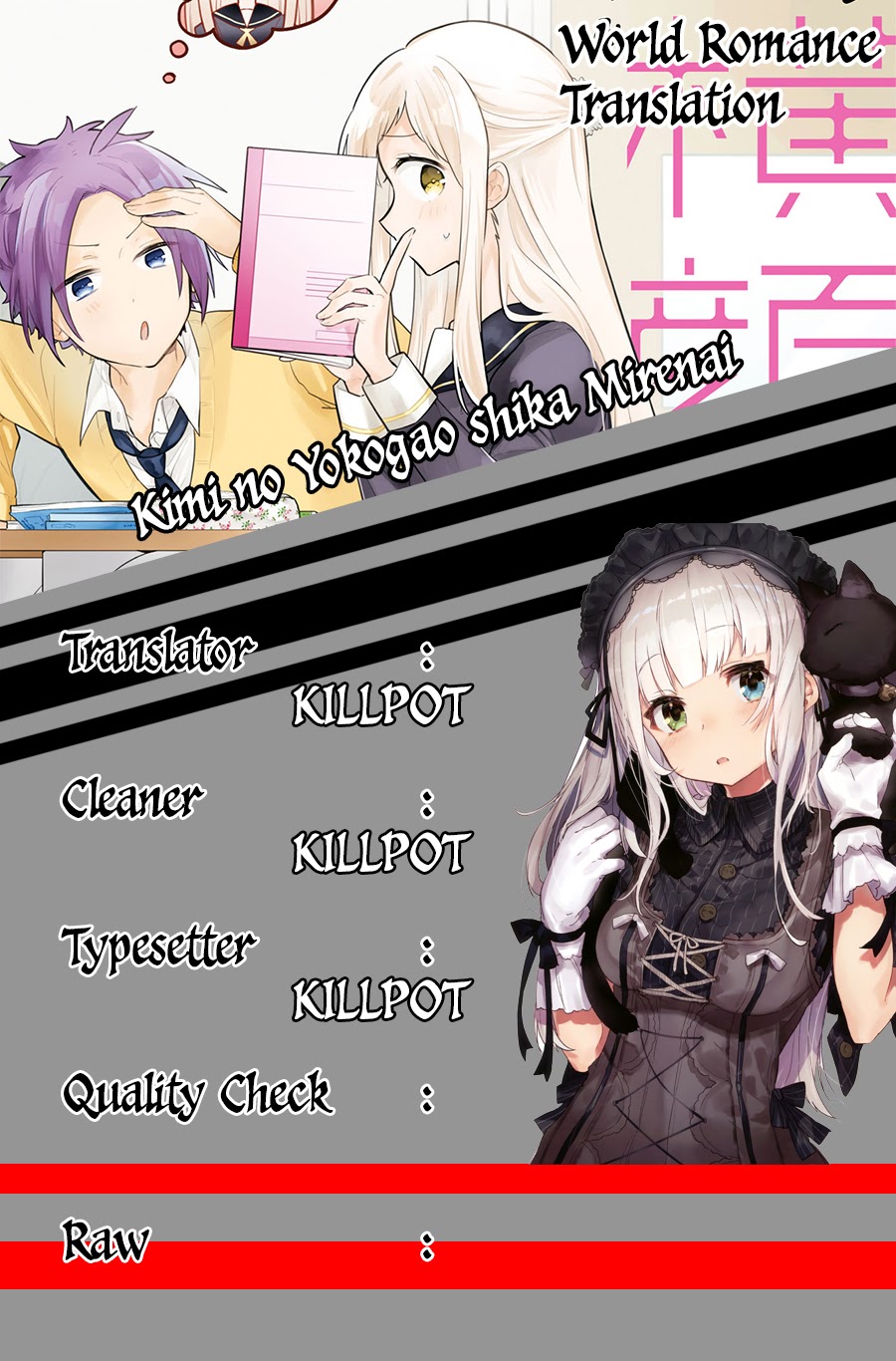 Baca Manga Kimi no Yokogao shika Mirenai Chapter 01 Gambar 2