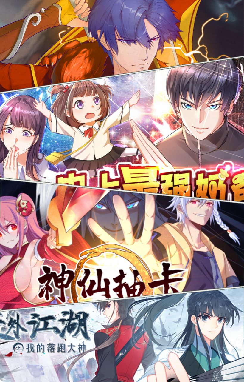 Fairy Drawing SSR Chapter 03 Gambar 33