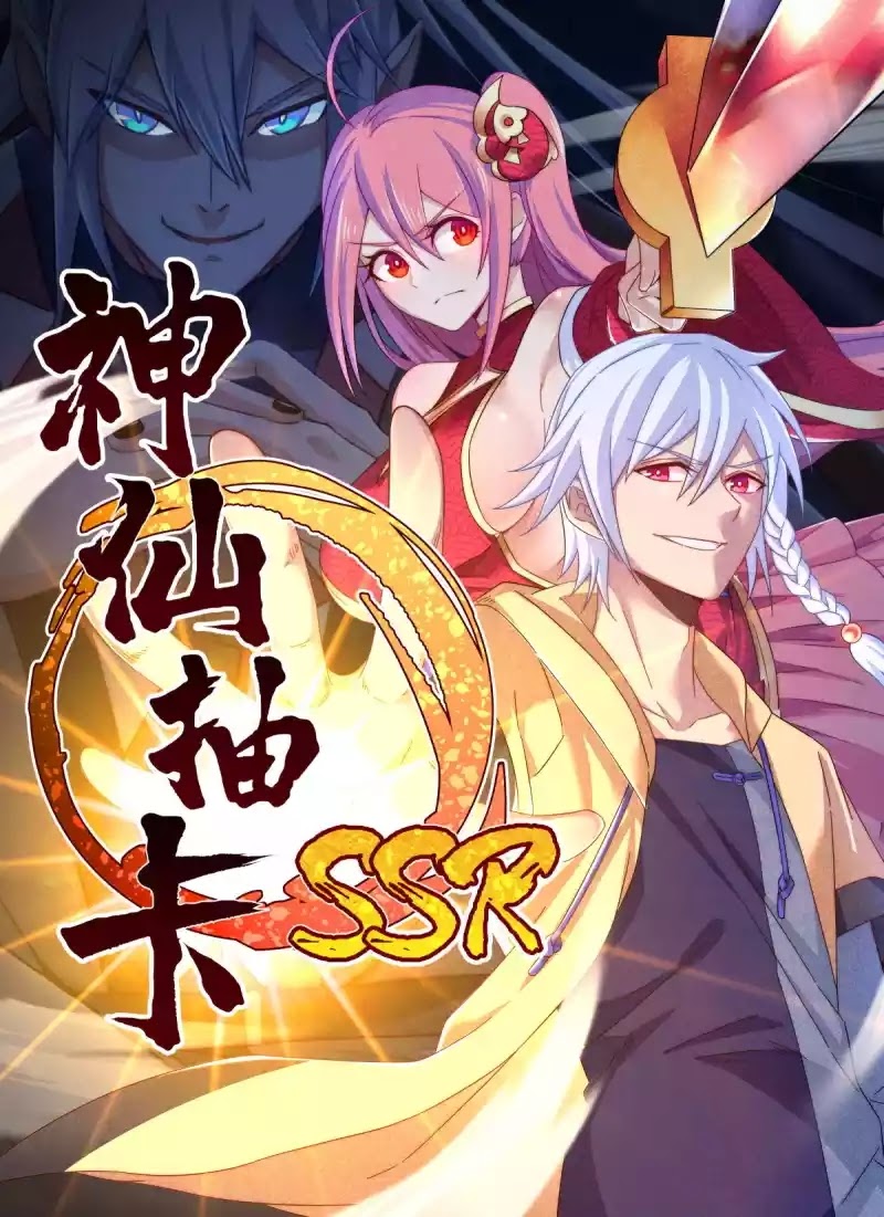 Baca Manhua Fairy Drawing SSR Chapter 01 Gambar 2