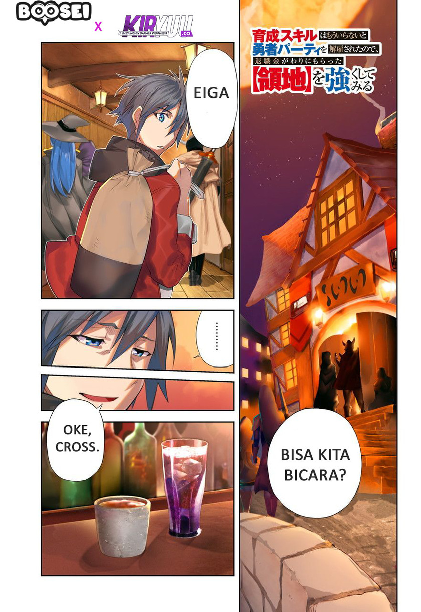 Baca Manga I Was Dismissed from the Hero’s Party Because They Don’t Need My Training Skills, so I Strengthened My [Fief] Which I Got as a Replacement for My Retirement Money Chapter 01 Gambar 2
