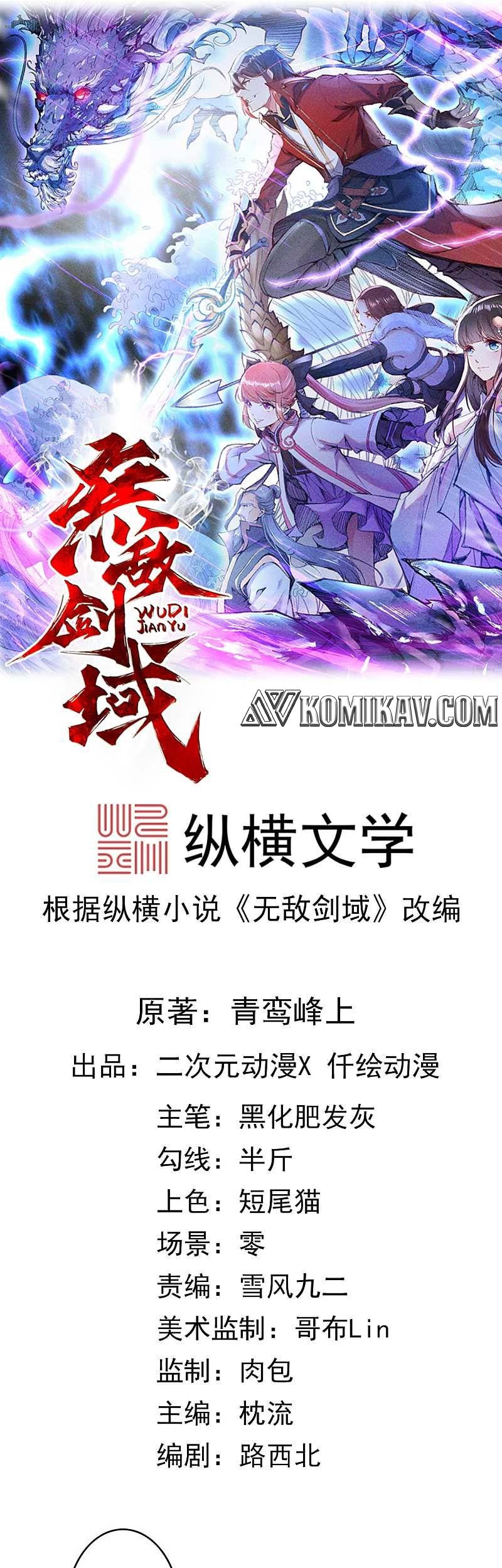Baca Manhua Invincible Sword Domain Chapter 32 Gambar 2