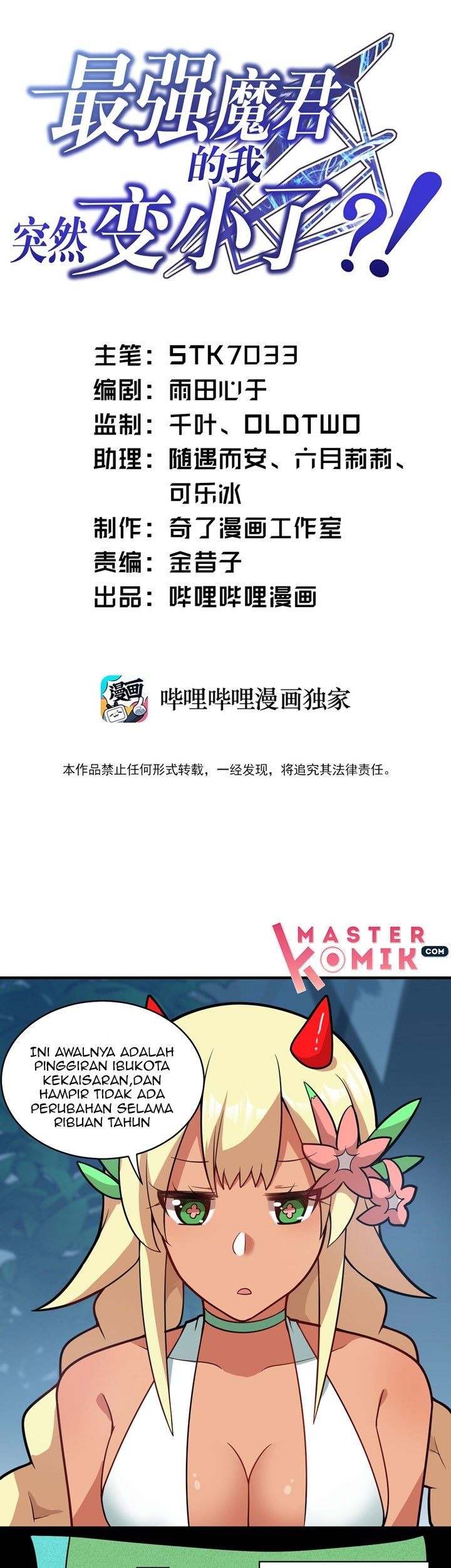 Baca Manhua I, the Strongest Demon, Have Regained My Youth?! Chapter 18 Gambar 2