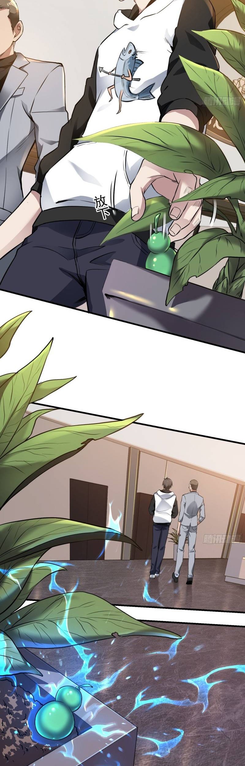 Useless First Son-In-Law Chapter 21 Gambar 42