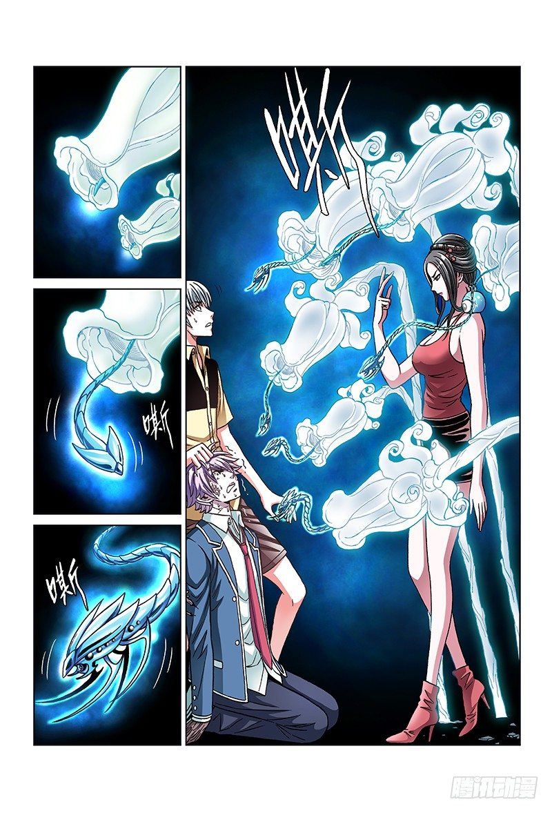 Human Body Cultivation Chapter 67 Gambar 8