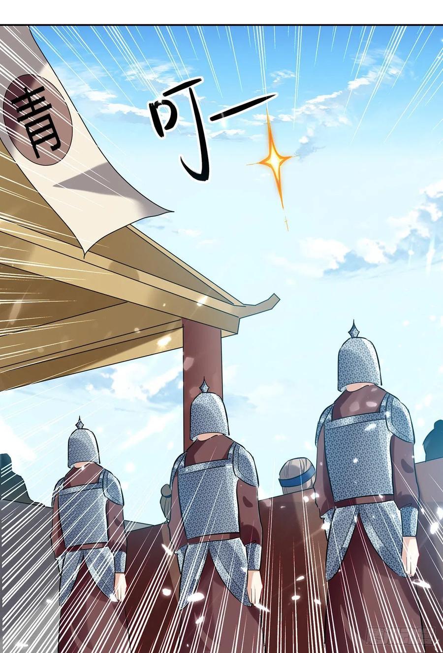 Ling Tian Shendi Chapter 128 Gambar 14