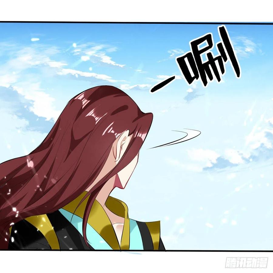 Ling Tian Shendi Chapter 128 Gambar 26