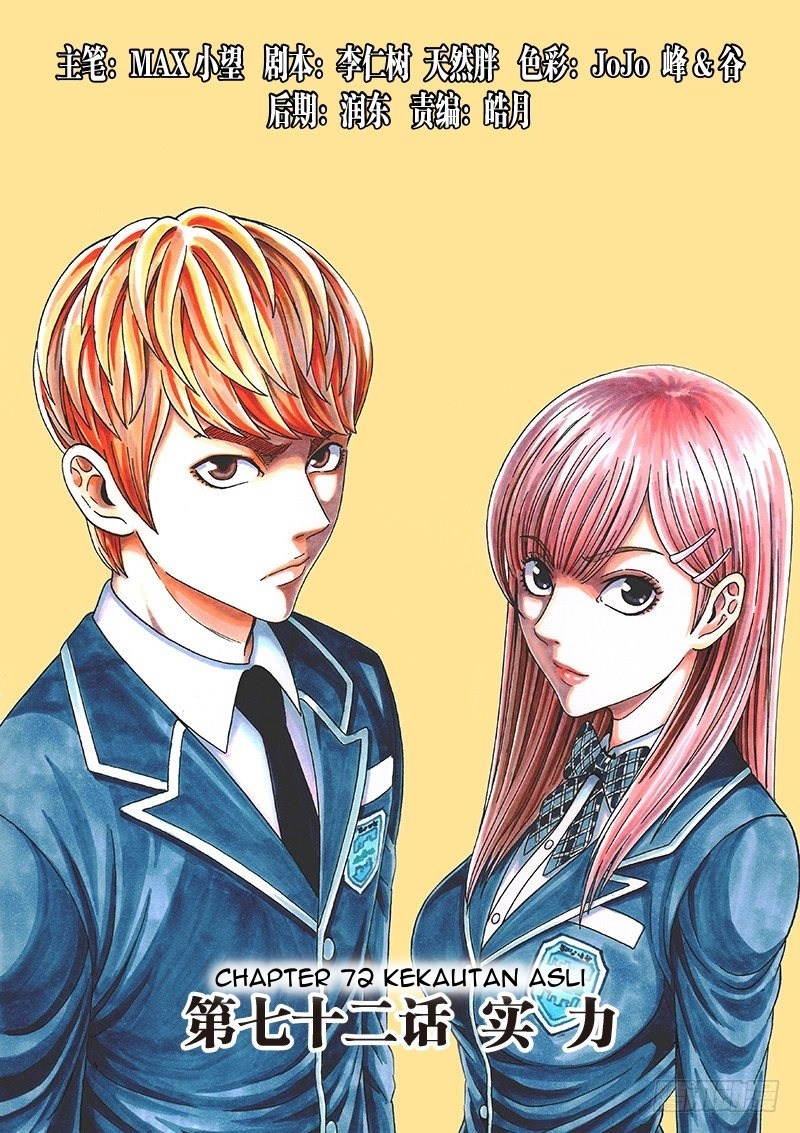 Baca Manhua Human Body Cultivation Chapter 72 Gambar 2