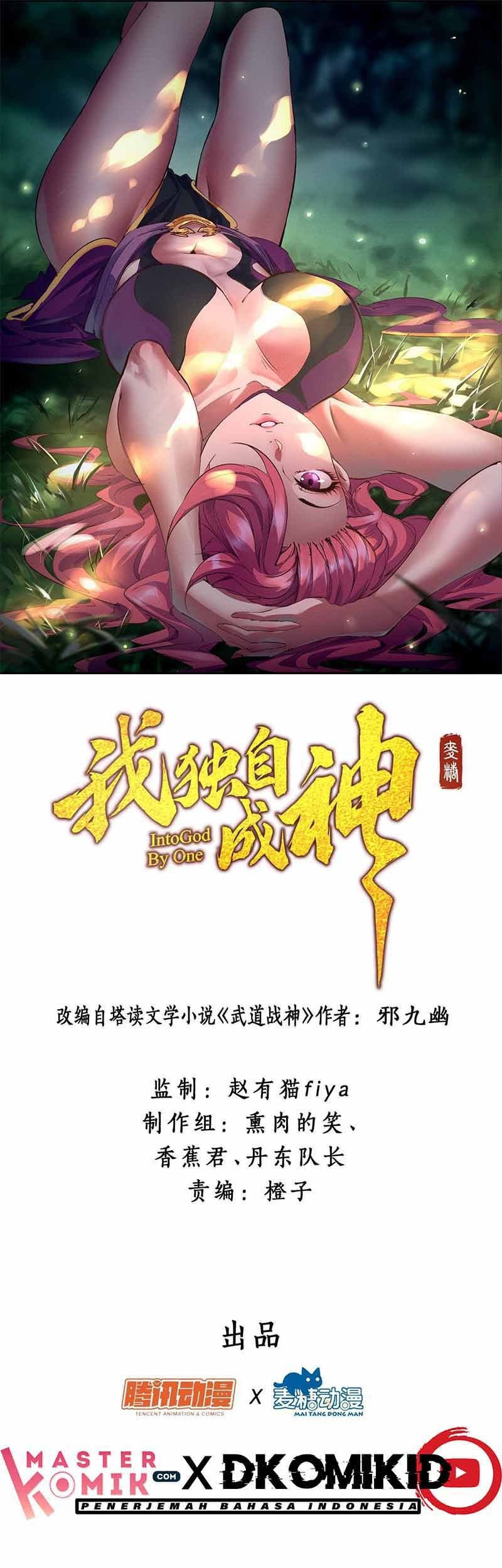 Baca Manhua I am a God Alone Chapter 12 Gambar 2