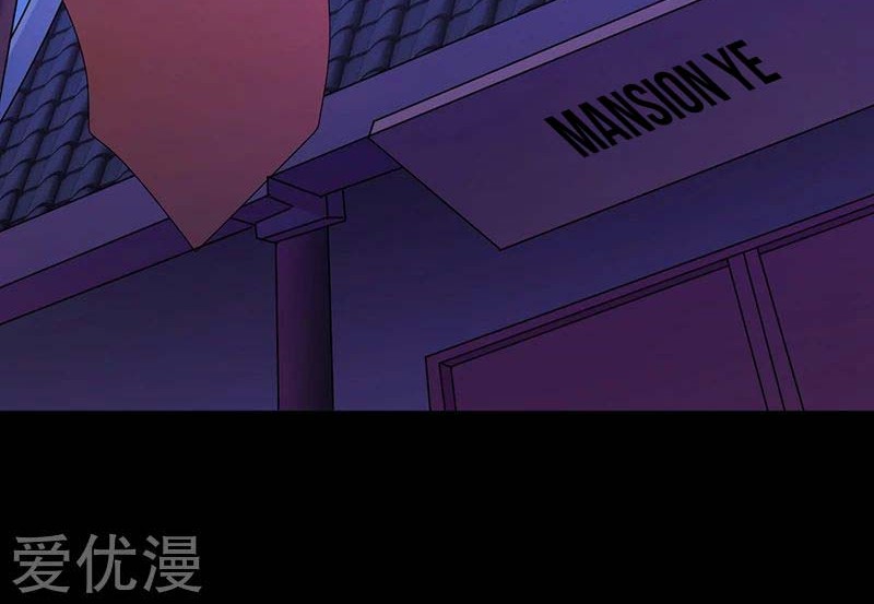 Martial Arts Reigns Chapter 76 Gambar 15