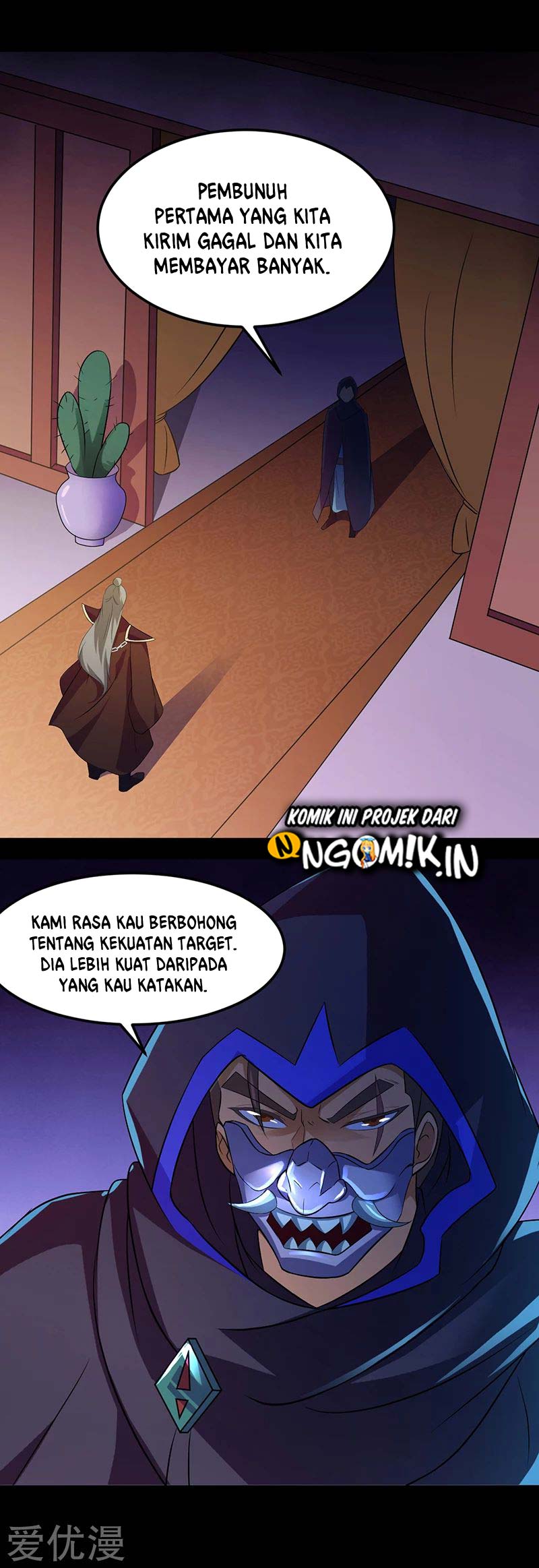 Martial Arts Reigns Chapter 76 Gambar 16