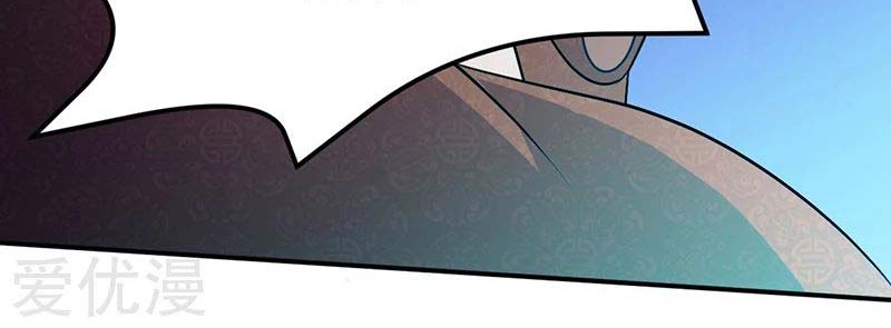 Martial Arts Reigns Chapter 75 Gambar 18