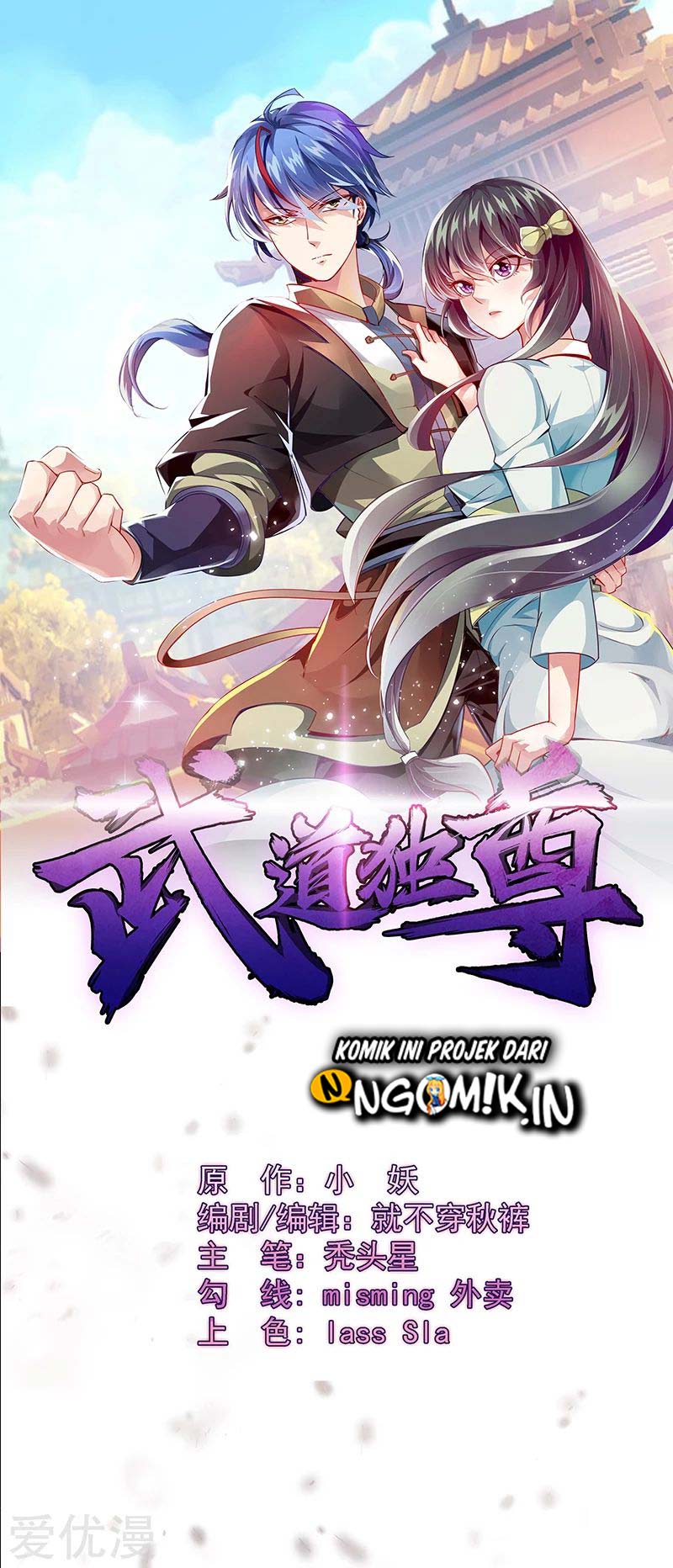 Baca Manhua Martial Arts Reigns Chapter 75 Gambar 2