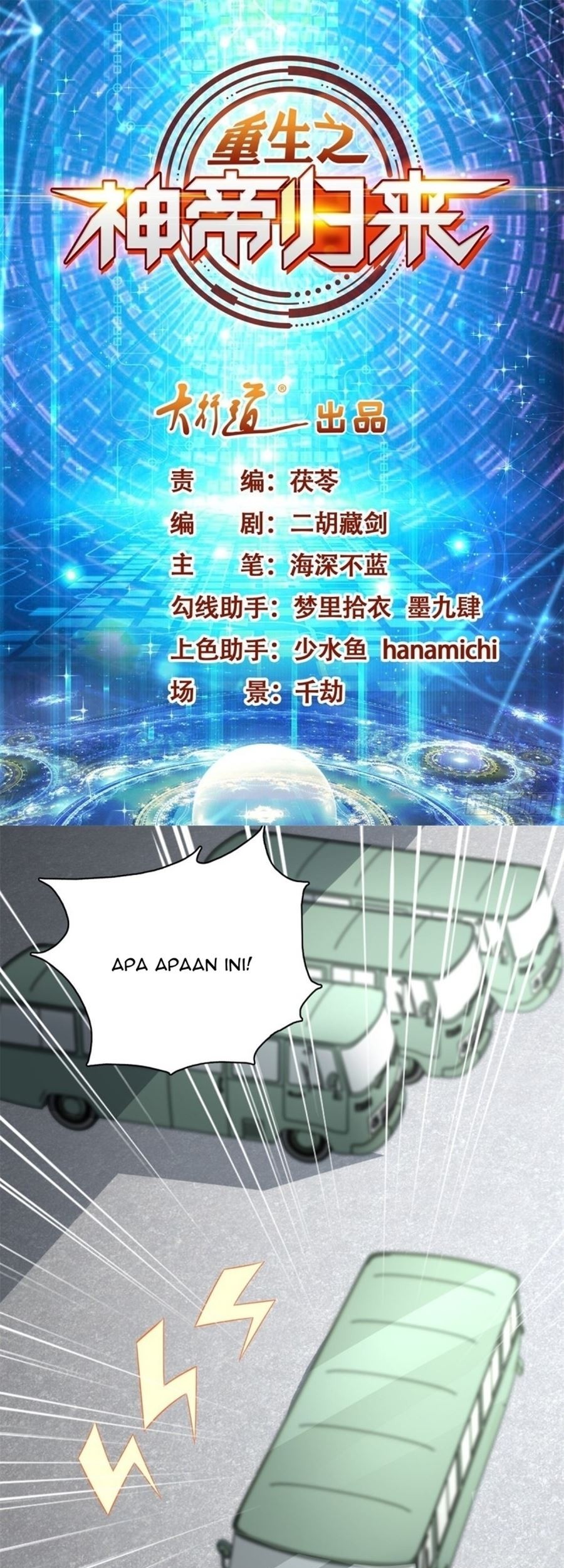 Baca Manhua Return of the Reborn God Emperor Chapter 37 Gambar 2