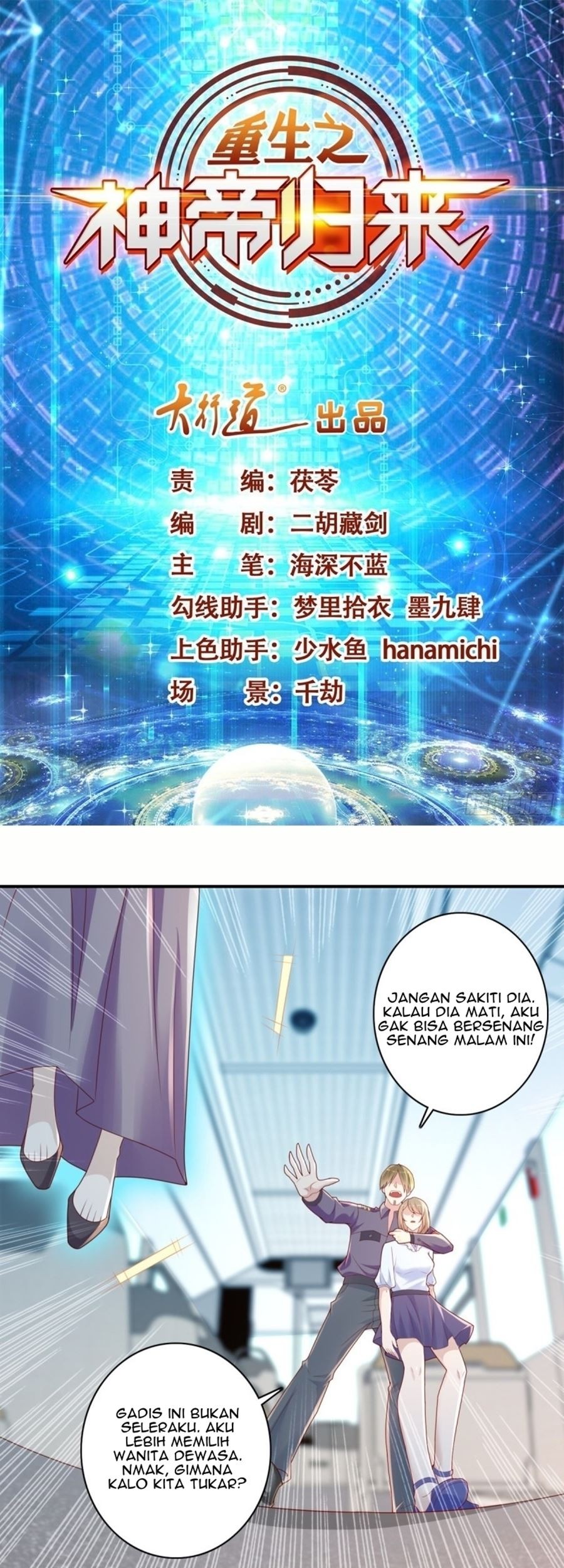 Baca Manhua Return of the Reborn God Emperor Chapter 36 Gambar 2