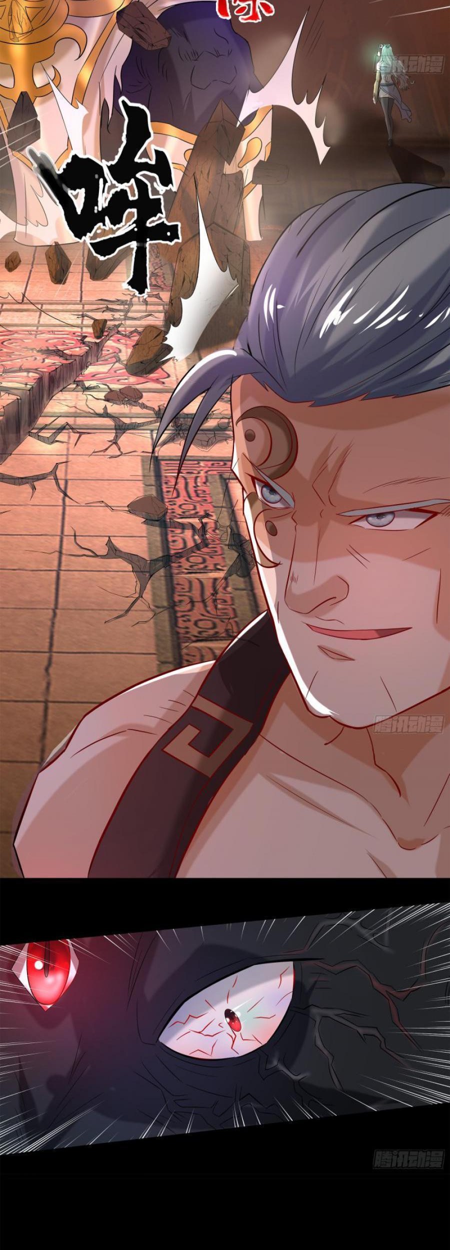 The Legend of Qing Emperor Chapter 09 Gambar 25