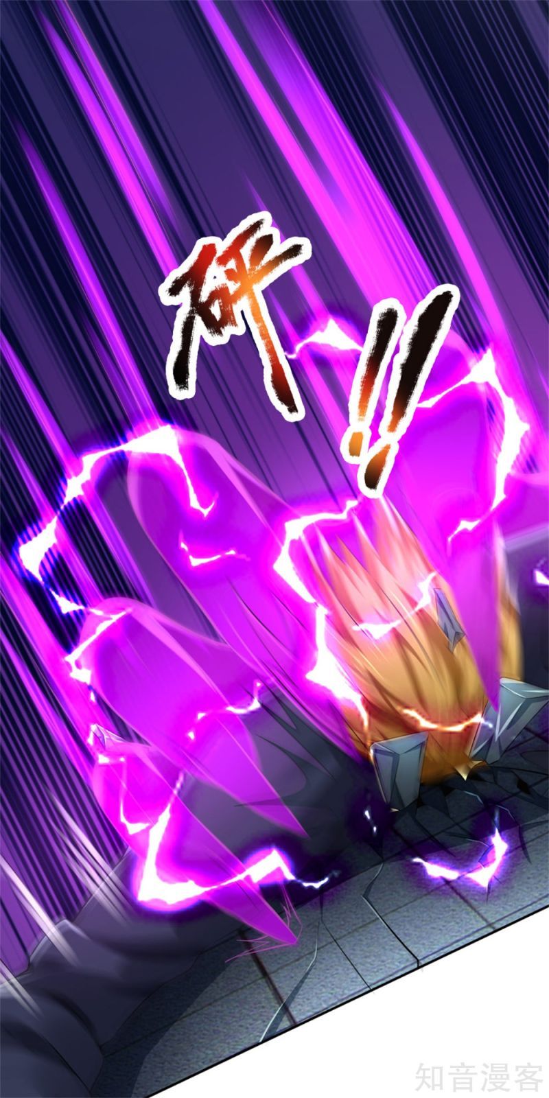 Immortal Daddy Xianzun Chapter 163 Gambar 12