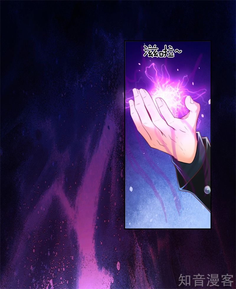 Immortal Daddy Xianzun Chapter 163 Gambar 5