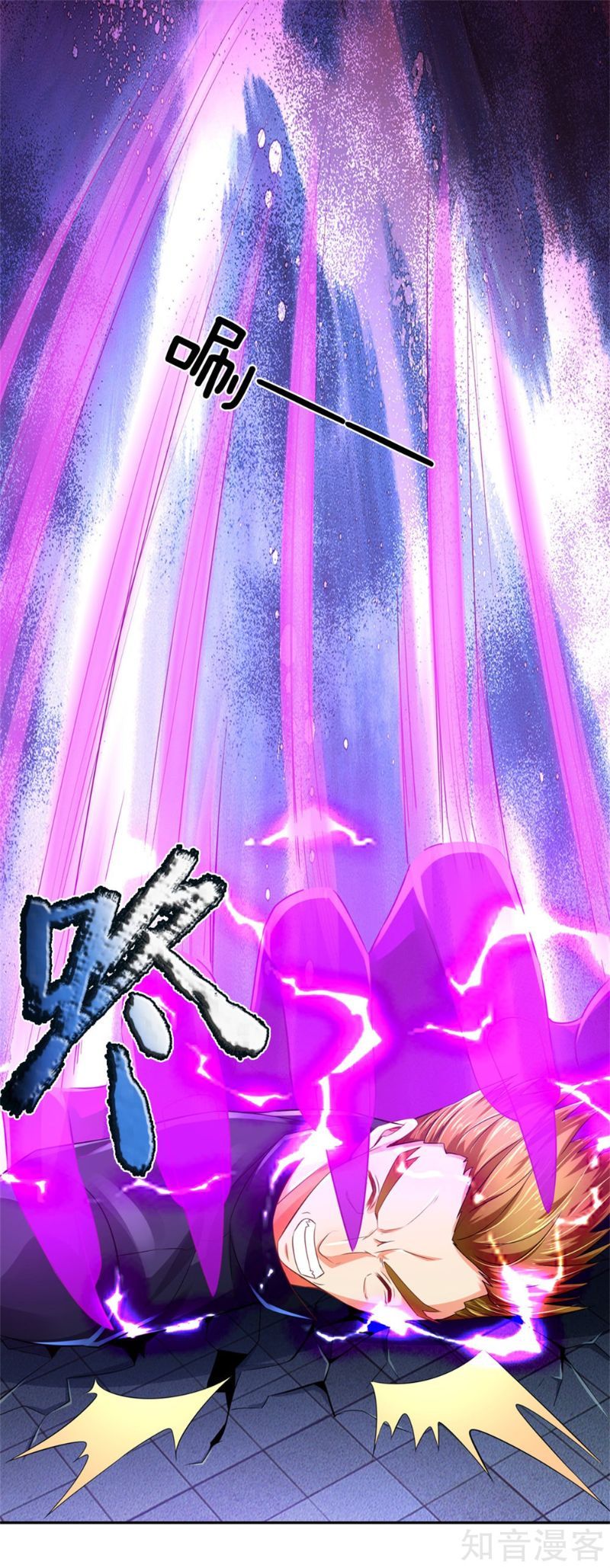 Immortal Daddy Xianzun Chapter 163 Gambar 6