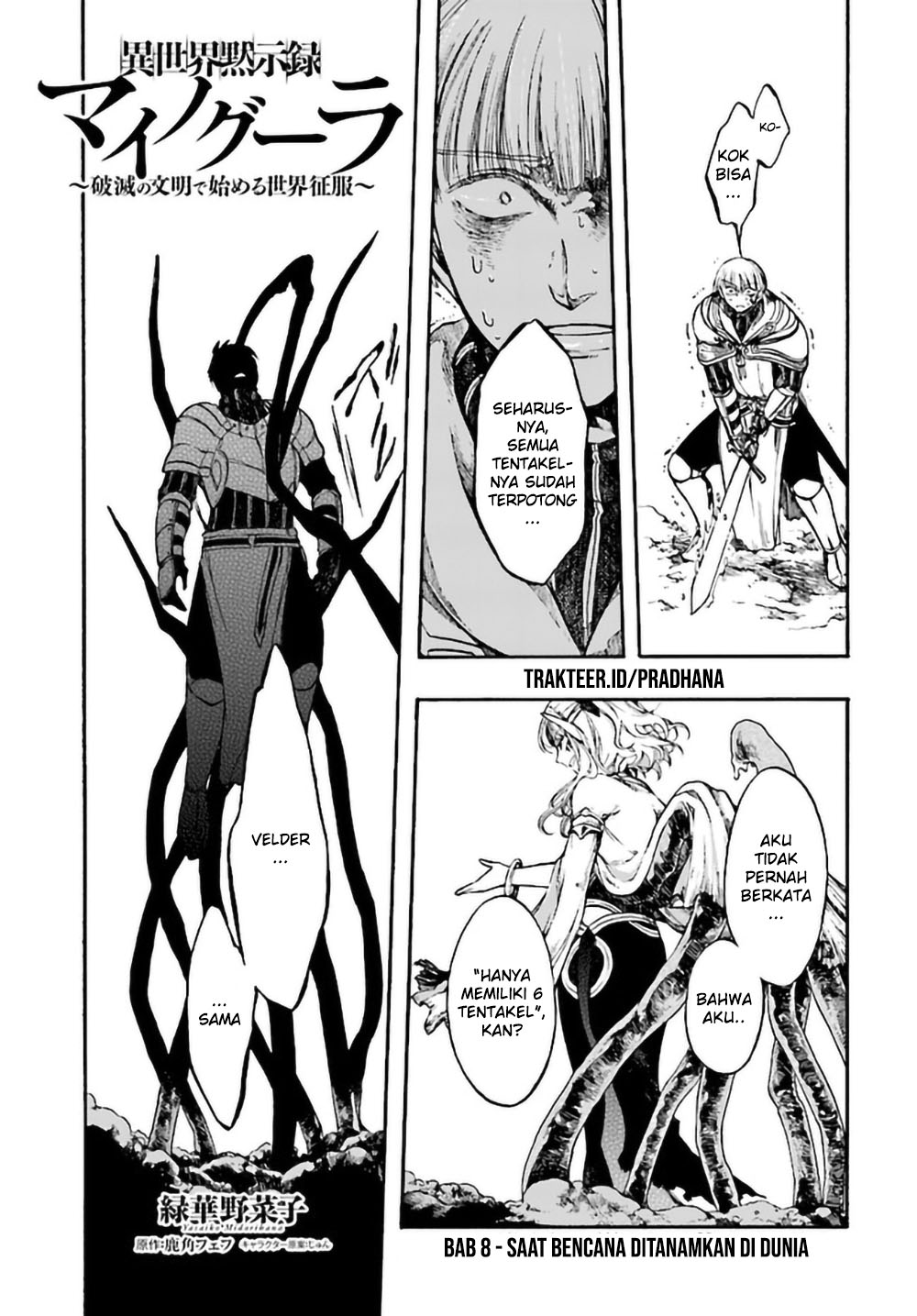Baca Komik Isekai Apocalypse MYNOGHRA ~The conquest of the world starts with the civilization of ruin~ Chapter 08.1 Gambar 1