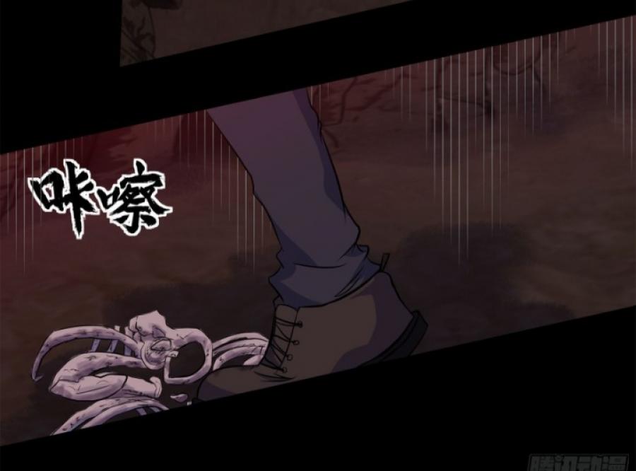 The Legend of Qing Emperor Chapter 06 Gambar 11
