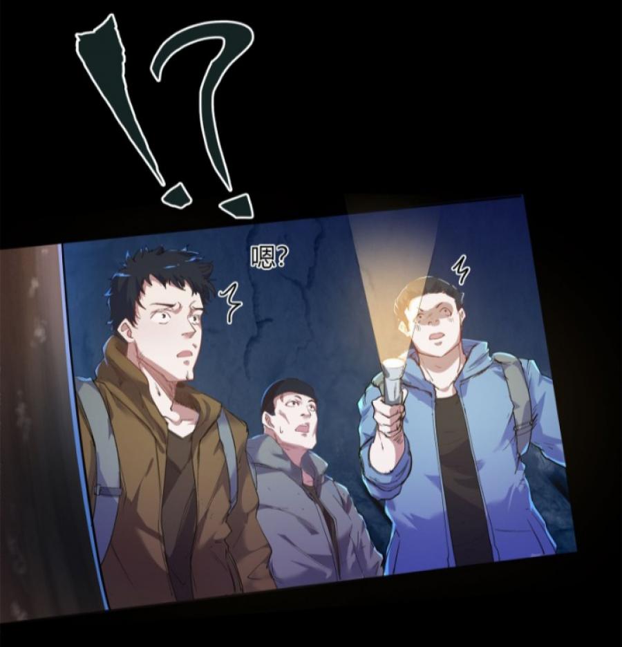 The Legend of Qing Emperor Chapter 06 Gambar 17