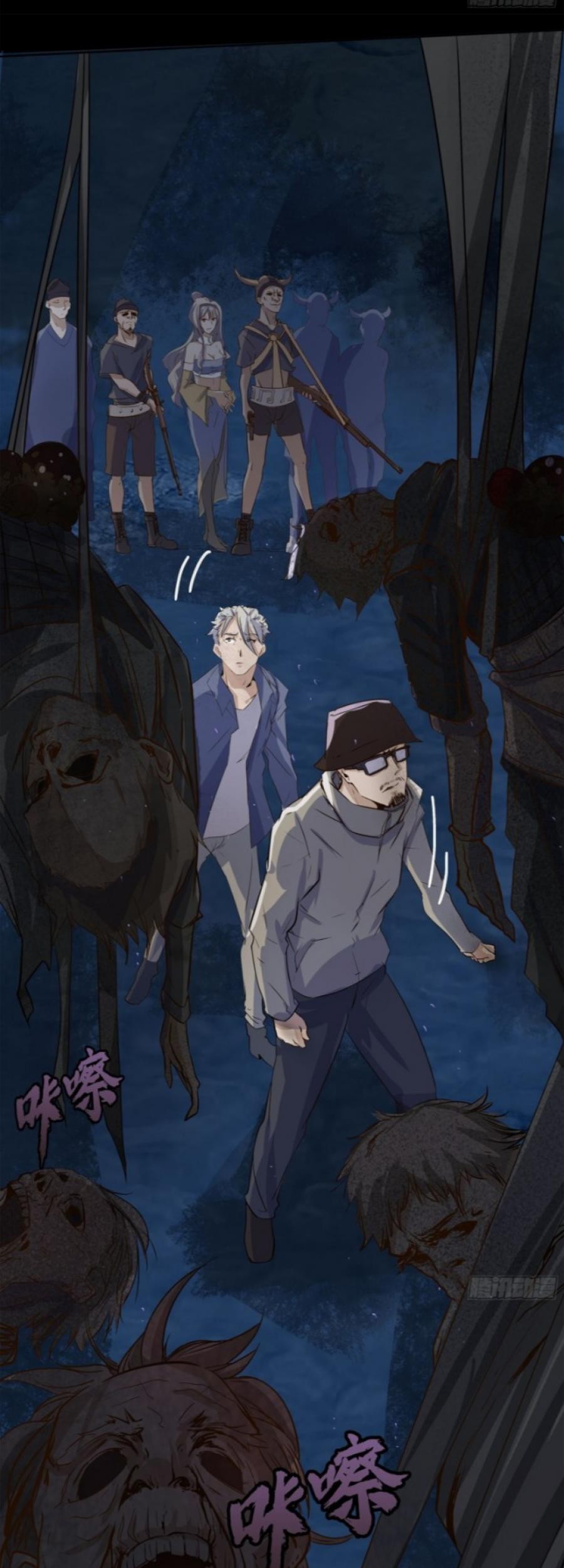 The Legend of Qing Emperor Chapter 06 Gambar 62