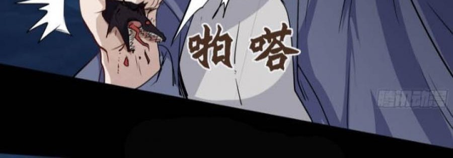 The Legend of Qing Emperor Chapter 06 Gambar 67