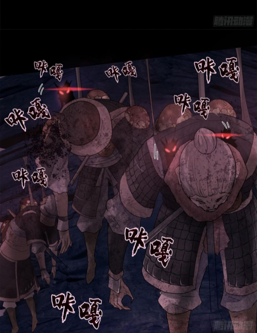 The Legend of Qing Emperor Chapter 06 Gambar 71