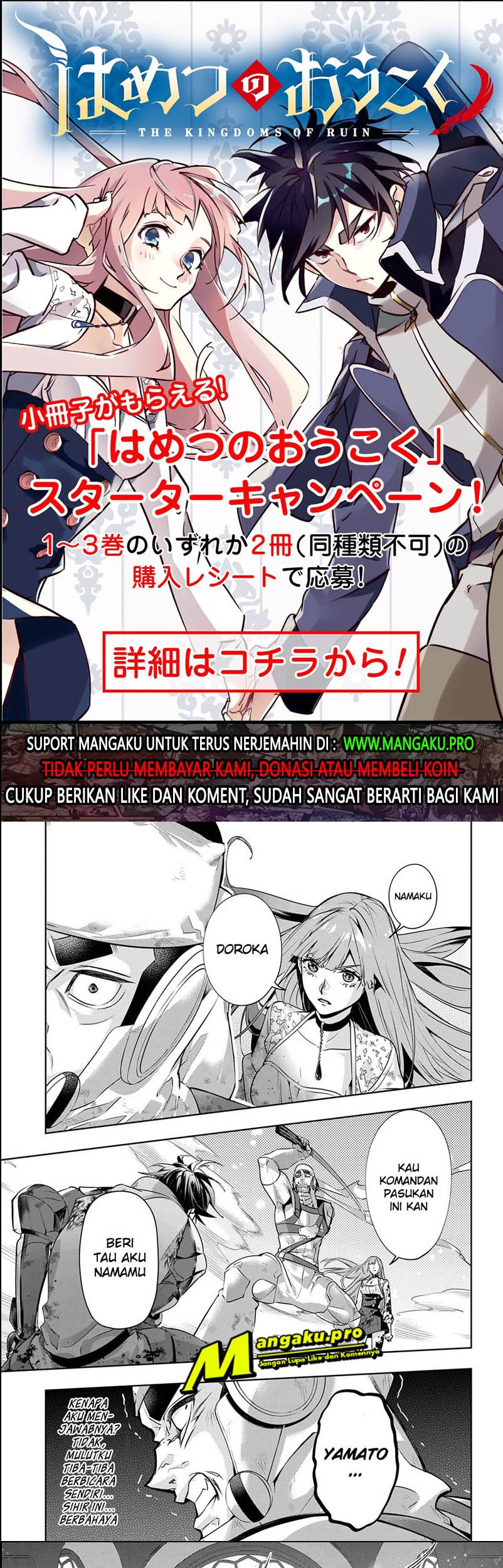 Baca Manga The Kingdom of Ruin Chapter 15 Gambar 2