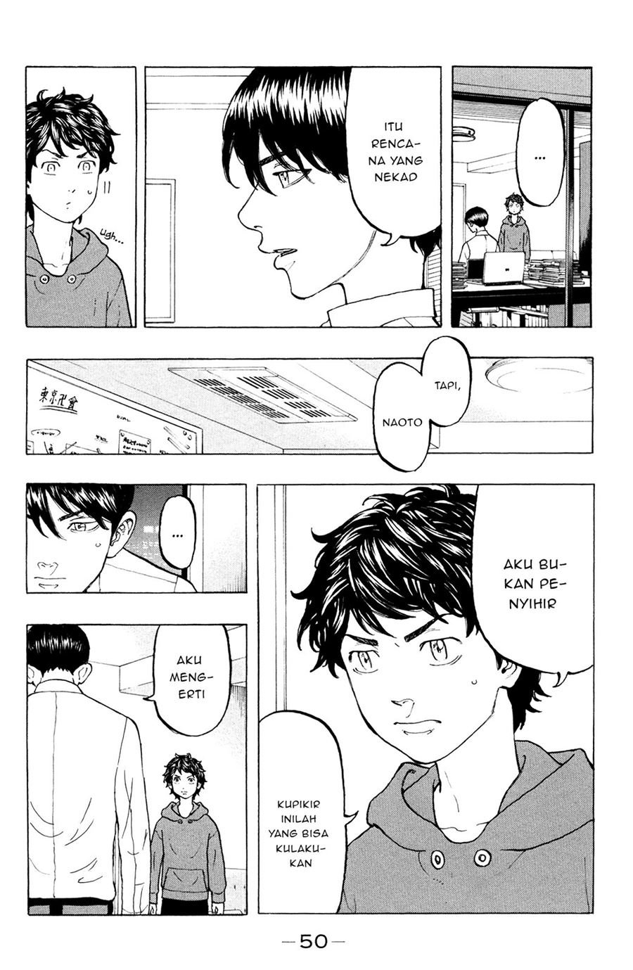 Tokyo卍Revengers Chapter 36 Gambar 7
