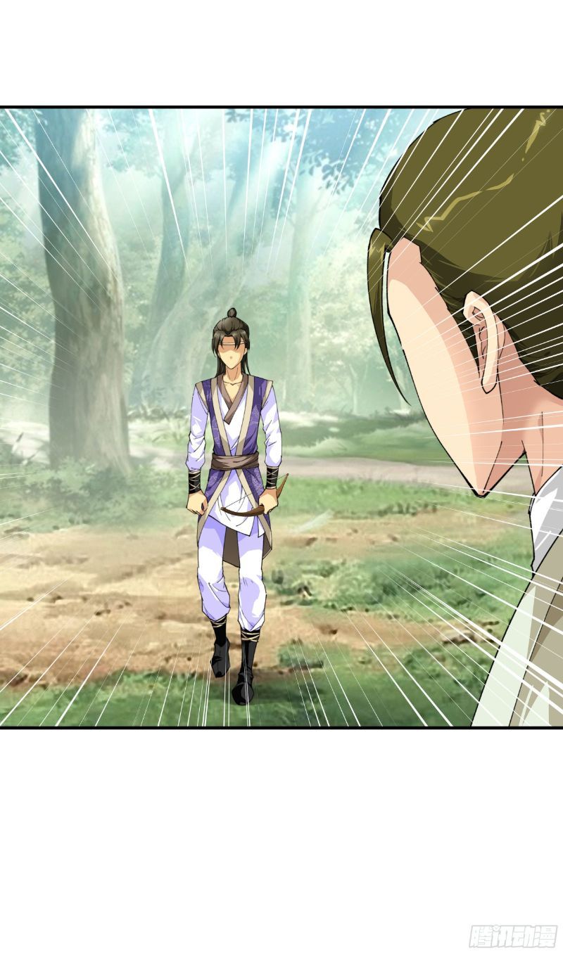 Baca Manhua Rebirth I Am The Great God Chapter 18 Gambar 2