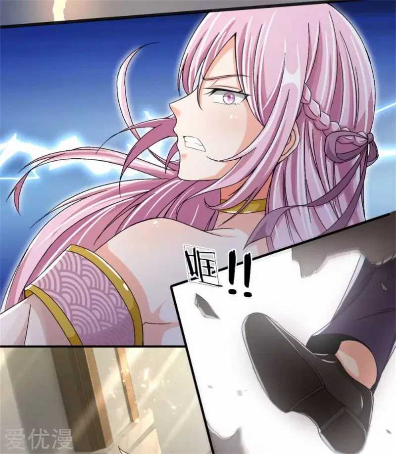 Immortal Daddy Xianzun Chapter 164 Gambar 18