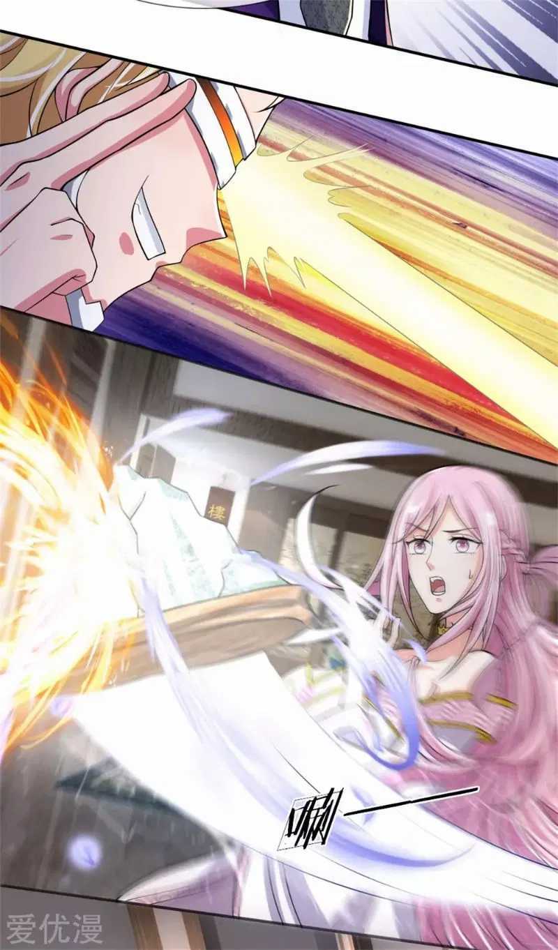 Immortal Daddy Xianzun Chapter 164 Gambar 23