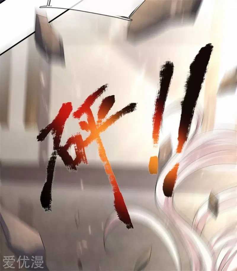 Immortal Daddy Xianzun Chapter 164 Gambar 29