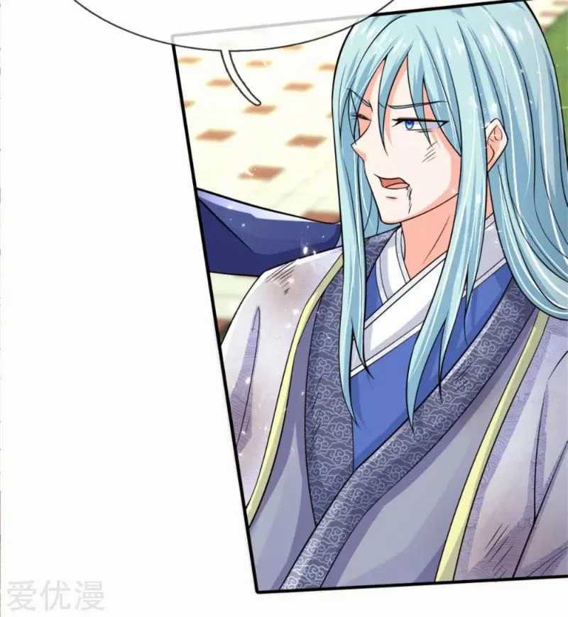 Immortal Daddy Xianzun Chapter 164 Gambar 8